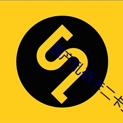国产(chǎn)乱(luàn)码卡二卡三卡4W