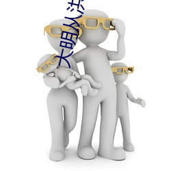 尊龙凯时·(中国)官方网站