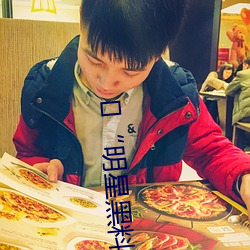 ¡°明星(星)黑料(料)