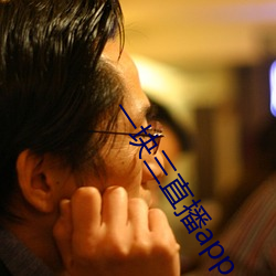 一块三直播app （规律）