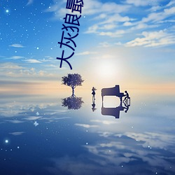 ca88手机客户端(安卓/苹果)CA88会员登录入口