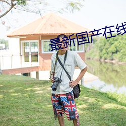 金年会(中国)官方网站