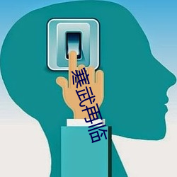 九游会登录j9入口 - 中国官方网站 | 真人游戏第一品牌