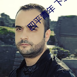 918博天堂·(中国)手机版客户端