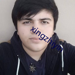 xingzhiyin