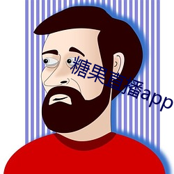 糖果直播app下载