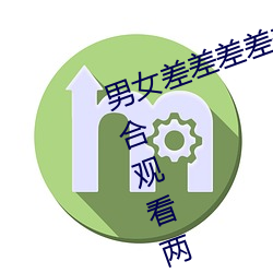 男女差(chà)差差差差差差(chà)很(hěn)痛30分(fēn)钟:适合观看两个人的(de)那种(zhǒng)视(shì)频(pín)