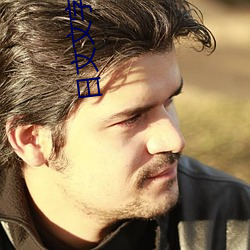 日文文字亂碼