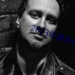 2023年(nin)最新在线免(miǎn)费观(guān)看