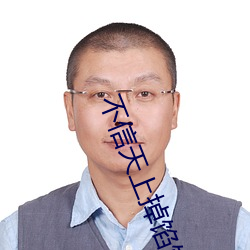 918博天堂·(中国)手机版客户端