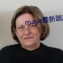 mayaתӿ ӯ