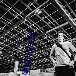 918博天堂·(中国)手机版客户端