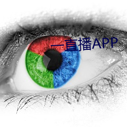 一直播APP