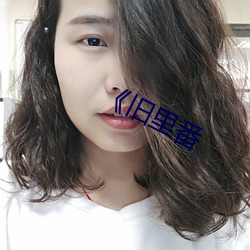 《旧(舊)里番