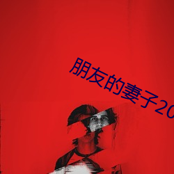 九游会登录j9入口 - 中国官方网站 | 真人游戏第一品牌