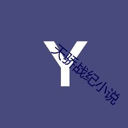 尊龙凯时·(中国)官方网站