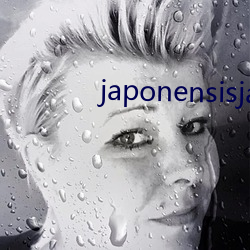 japonensisjavaapp