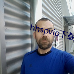hhspvip下(xià)载地址
