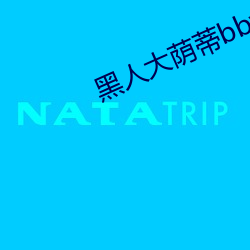 ���˴����bbwbbb����� ���Ʒ����У�