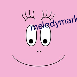 melodymarks在线观看