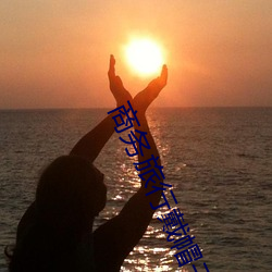 商务旅(旅)行戴帽子女老板同行(行)