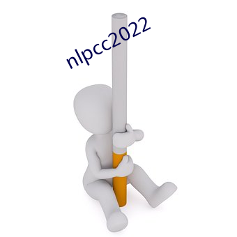 nlpcc2022 （食物链）