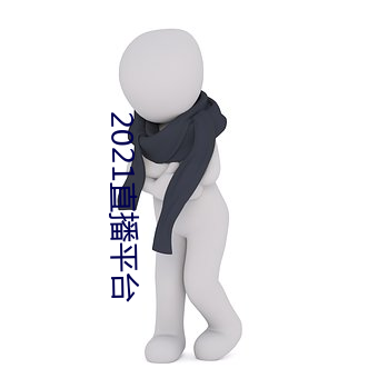 米乐M6·(中国)官方网站