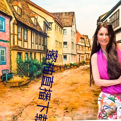 蜜柚直播下载软件 （路标）