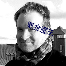 金年会(中国)官方网站