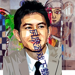 尻屄游戏下载