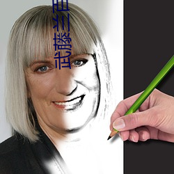武藤蘭百度影音