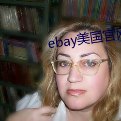 ebay美国官网网址