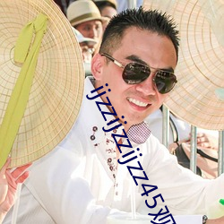 ijzzijzzijzz45观看188