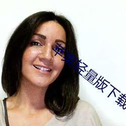 蘋果輕量版下載