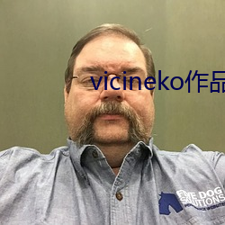 vicineko作品分享