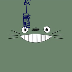 福聊一對一視頻app