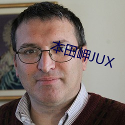 本田岬JUX