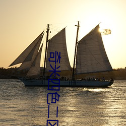 奇米四色二区