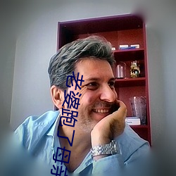 老(老)婆跑了母(母)亲替代小说
