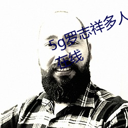 5g羅志祥多人運動網站完整版電影在線