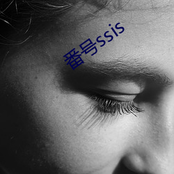 番号ssis （一坐尽惊）