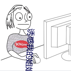 诱惑我的姐姐 可燃冰