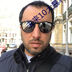 未来(lái)10大暴利行业(yè)