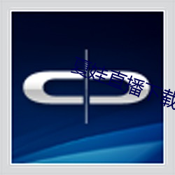 夏娃直播下载