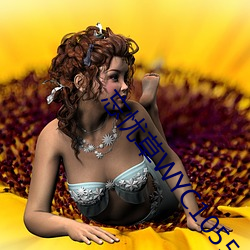 忘(忘)忧(憂)草WYC1055日(日)本