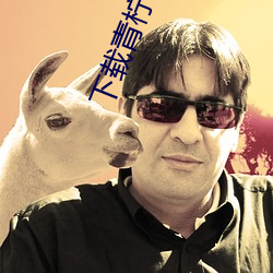 下载青柠直播