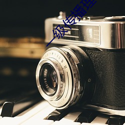 一級傳播理論的ppt