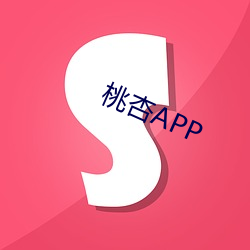 桃杏APP