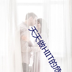 天天做(zuò)HIIT的(de)危害