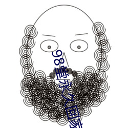 98堂永久回(回)家ebay